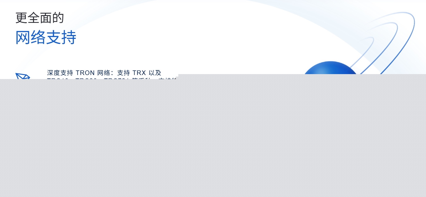 结果单