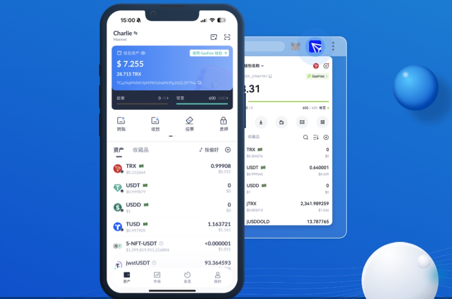 乡亲们